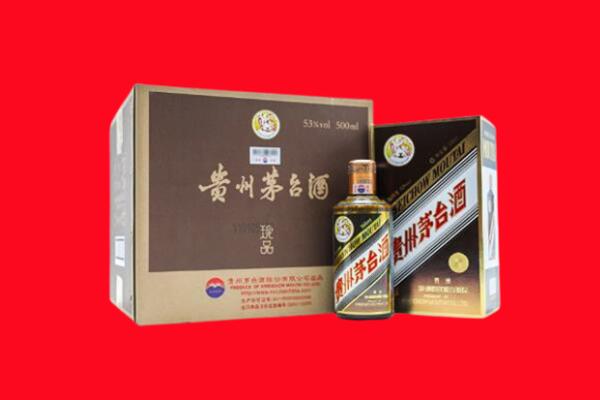 灵石县上门回收珍品茅台酒